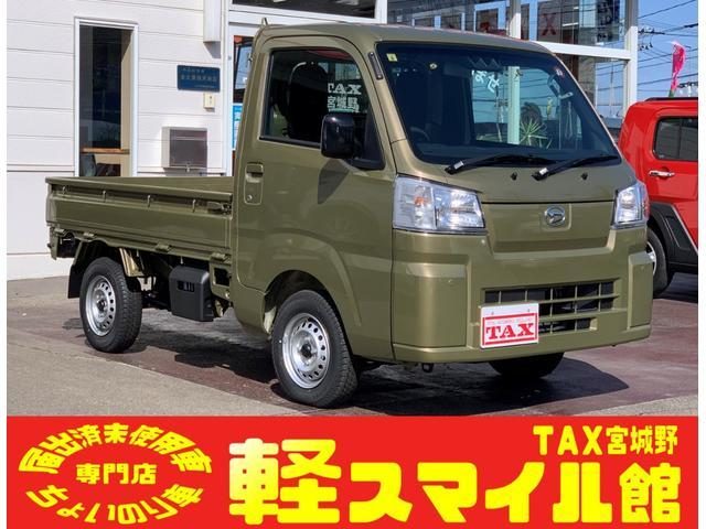 ハイゼットトラック　４ＷＤ　スタンダード　ＡＴ　４ＷＤ　／届出済未使