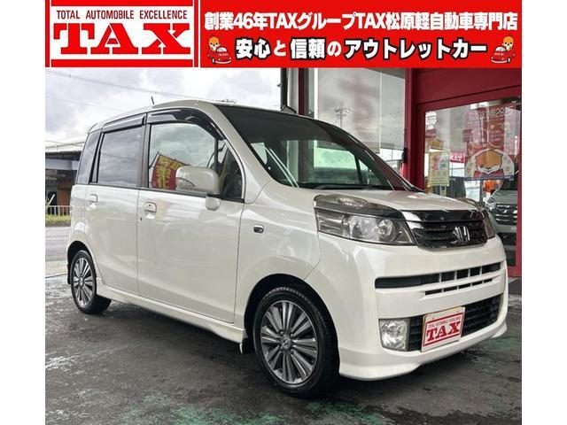 ライフ　ディーバスマートスタイル　後期モデル　メ
