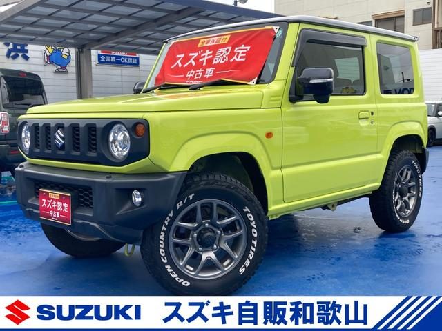 ジムニー　４ＷＤ　ＸＣ　　衝突軽減ブレーキ　ナビ　バックＣ