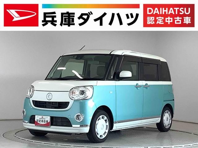 ムーヴ　キャンバス　Ｇ　メイクアップ　ＳＡ２