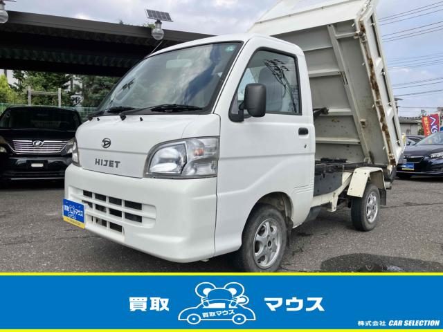 ハイゼットダンプ　４ＷＤ　多目的ダンプ