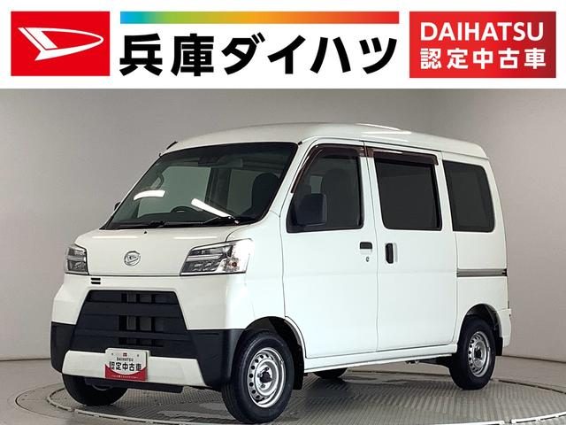 ハイゼットカーゴ　デラックスＳＡ３　ＡＴ　リアコーナーセン