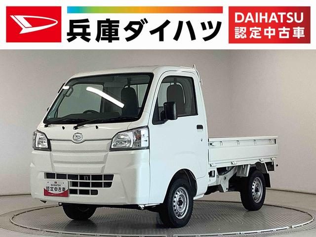 ハイゼットトラック　４ＷＤ　スタンダード
