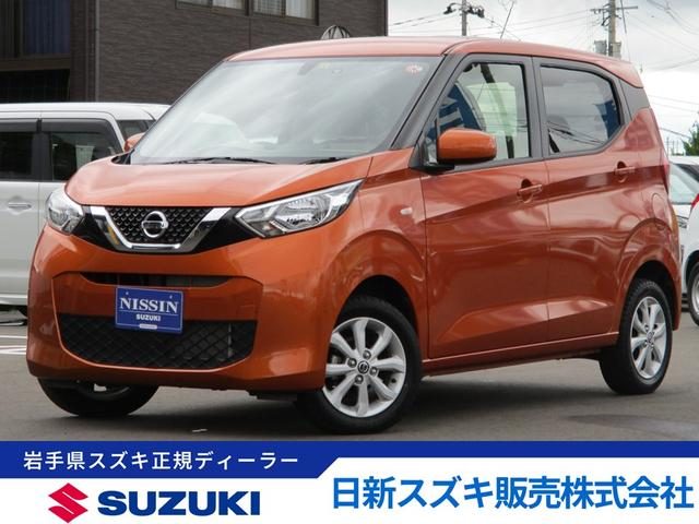 デイズ　４ＷＤ　Ｘ　４ＷＤ　ナビ　バックカメラ　ドライブ