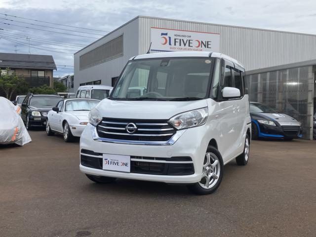 デイズ　ルークス　Ｘ