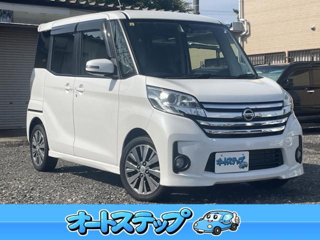 デイズ　ルークス　４ＷＤ　ハイウェイスターＸ　Ｖセレクション