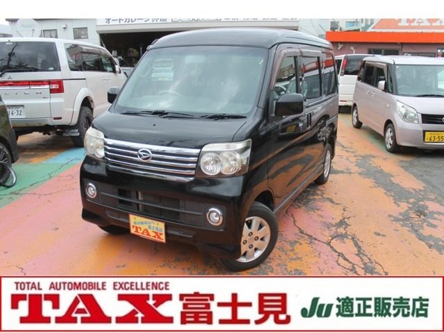 アトレーワゴン　６６０　カスタムターボＲＳ　　ブラック