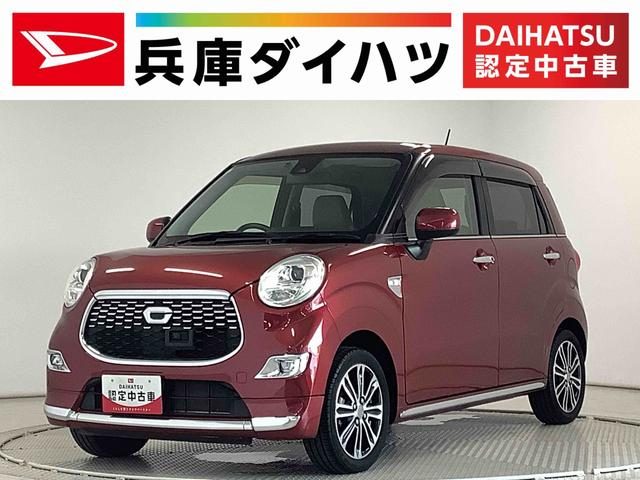 キャスト　スタイル　スタイルＧ　ＳＡ２　１オーナー　ナビ　Ｅ
