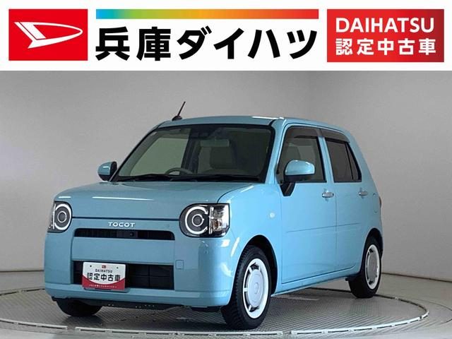 ミラ　トコット　Ｇ　ＳＡ３　ワンオーナー　ナビＴＶ　ドラ