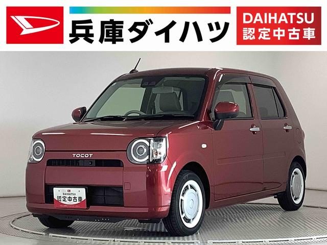 ミラ　トコット　Ｇ　ＳＡ３