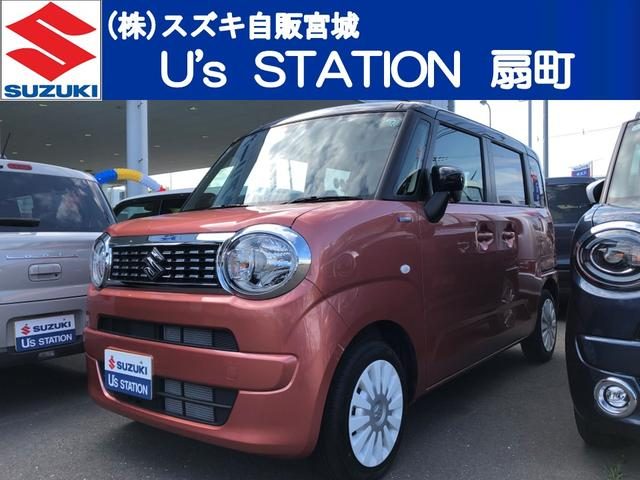 ワゴンＲ　スマイル　ＨＹＢＲＩＤ　Ｓ　２型　前後衝突被害軽減