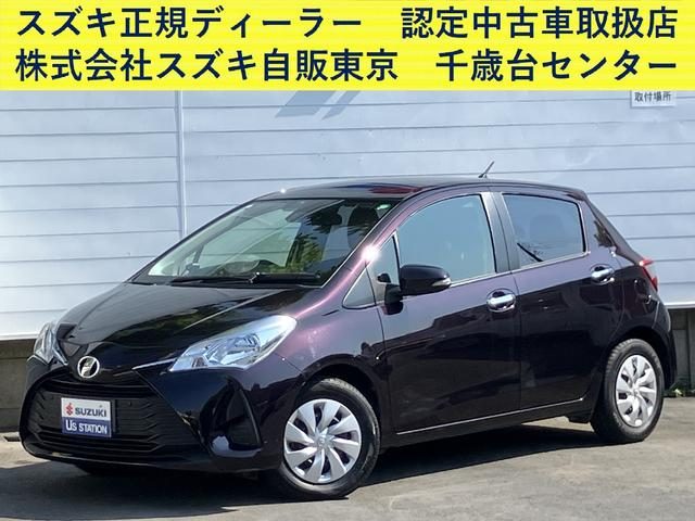 ヴィッツ　Ｆ　セーフティエディション　アウトレット