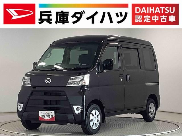 ハイゼットカーゴ　クルーズＳＡ３　ワンオーナー　ＡＴ　ナビ