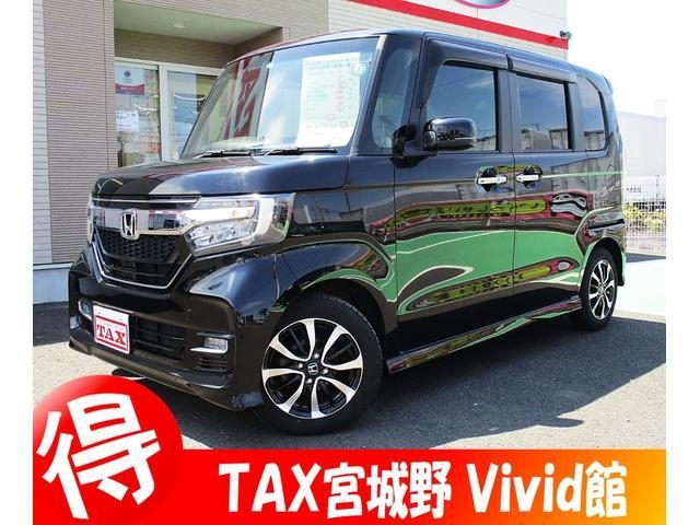 Ｎ　ＢＯＸ　カスタム　Ｇ・Ｌ　カロッツェリアフルセグＴＶナビ