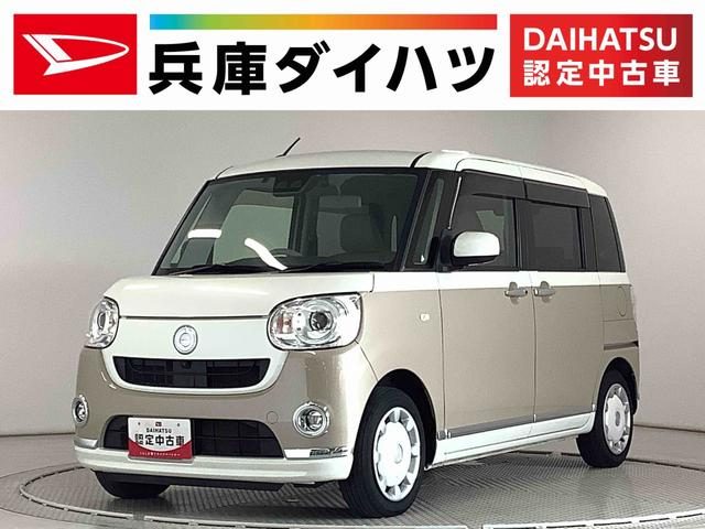 ムーヴ　キャンバス　Ｇ　メイクアップ　リミテッド　ＳＡ３