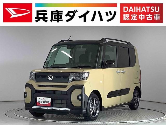 タント　ファンクロス　ベースグレード