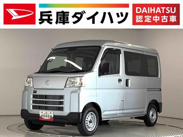 ハイゼットカーゴ　デラックス