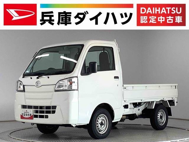 ハイゼットトラック　４ＷＤ　スタンダード　４ＷＤ　ＡＴ車　３方開　ラ