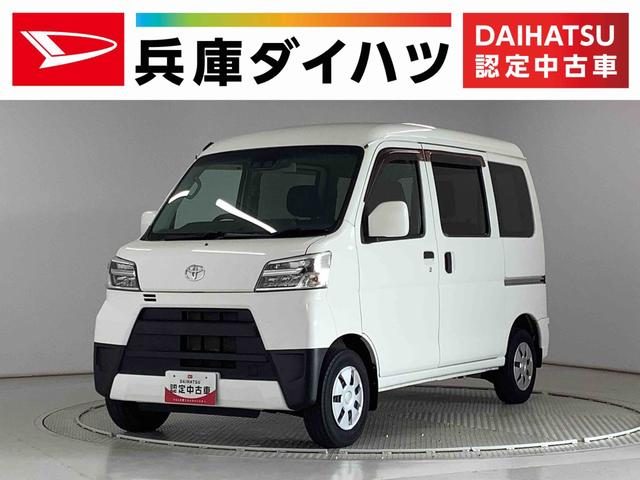 ピクシス　バン　クルーズ　ＳＡ３　ナビＴＶ　ドラレコ　Ｅ