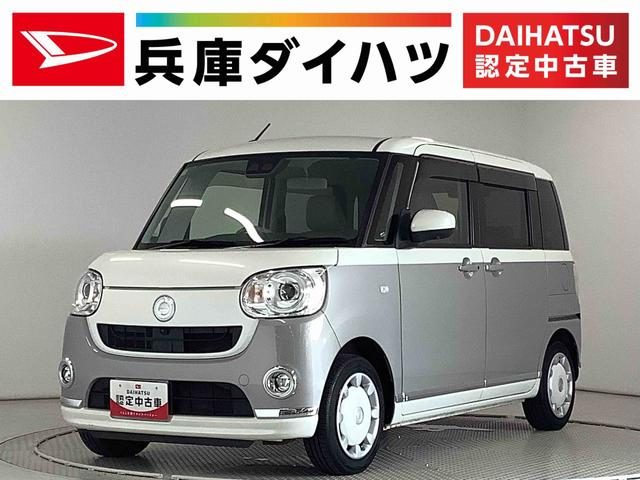 ムーヴ　キャンバス　Ｇ　メイクアップ　リミテッド　ＳＡ３