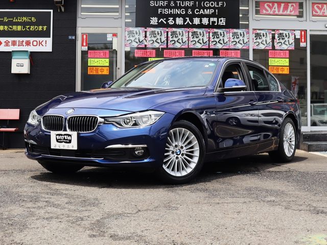 ３シリーズ　セダン　３２０ｄ　ラグジュアリー