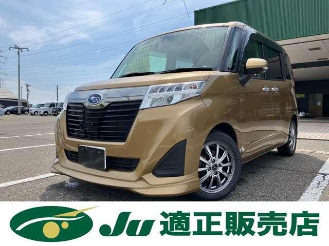 ジャスティ　Ｇ　スマートアシスト