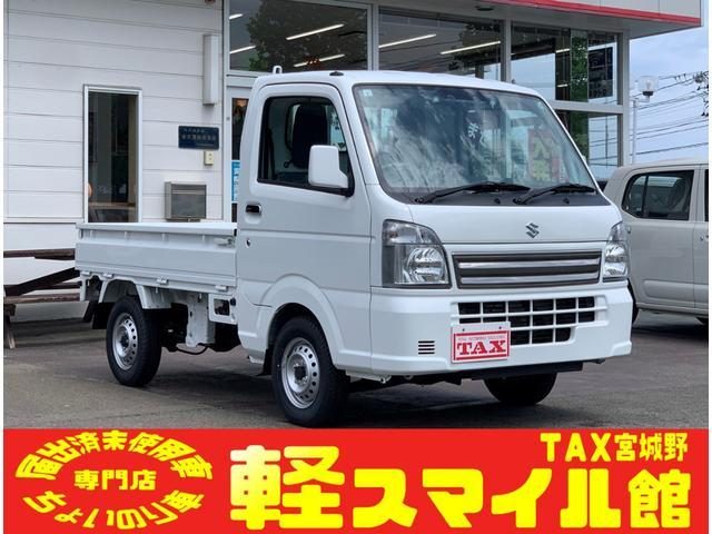 キャリイトラック　４ＷＤ　ＫＣスペシャル　ＡＴ　切替４ＷＤ　／届出
