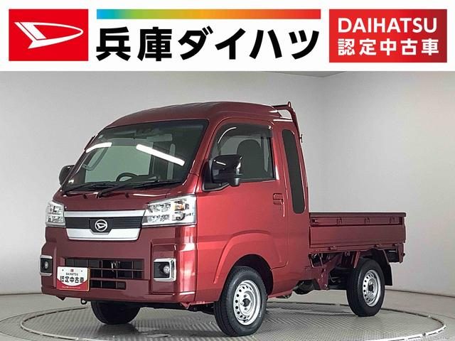 ハイゼットトラック　４ＷＤ　ジャンボ　エクストラ