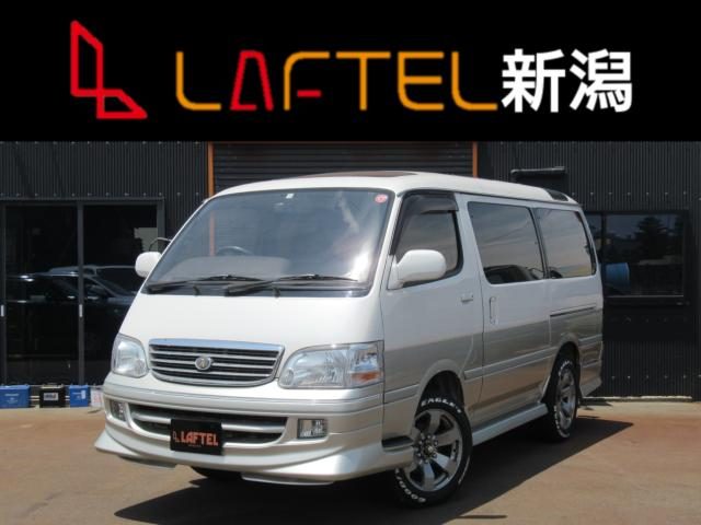 ハイエースワゴン　４ＷＤ　リビングサルーンＥＸ
