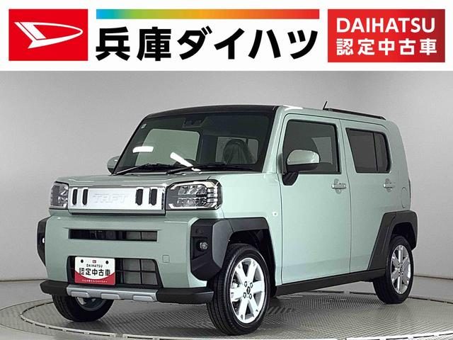タフト　Ｇ　クロムベンチャー