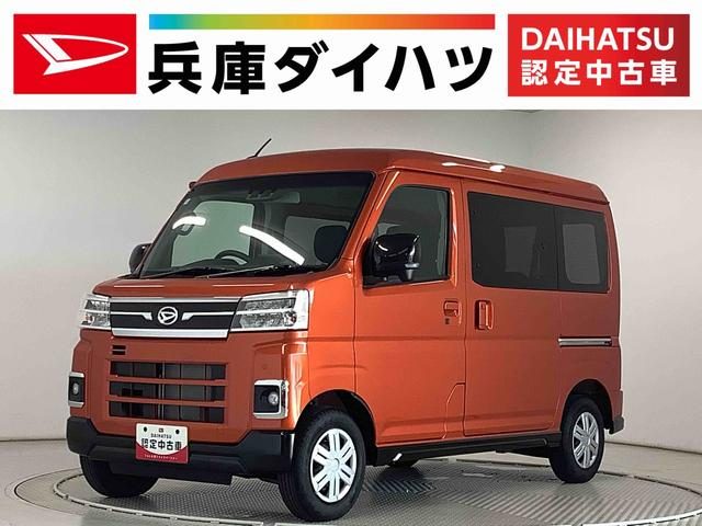 アトレーバン　ＲＳ　ターボ　ＣＶＴ　９インチディスプレ