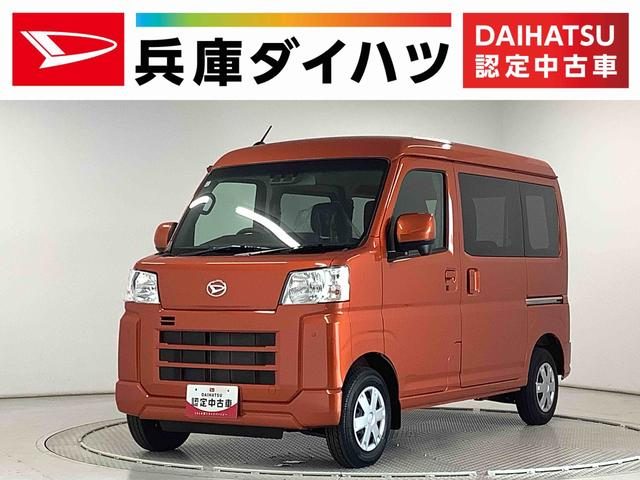 ハイゼットカーゴ　クルーズ