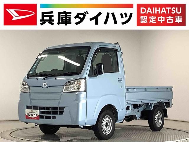 ハイゼットトラック　４ＷＤ　スタンダードＳＡ３ｔ　４ＷＤ　ＥＴＣ　Ａ