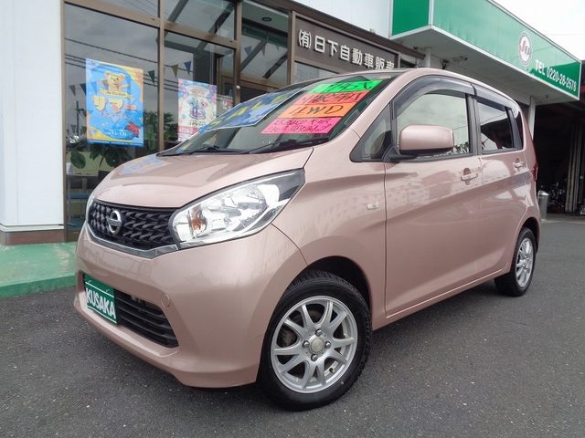 デイズ　４ＷＤ　Ｓ