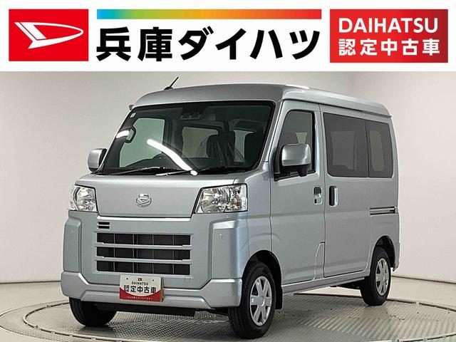 ハイゼットカーゴ　クルーズ