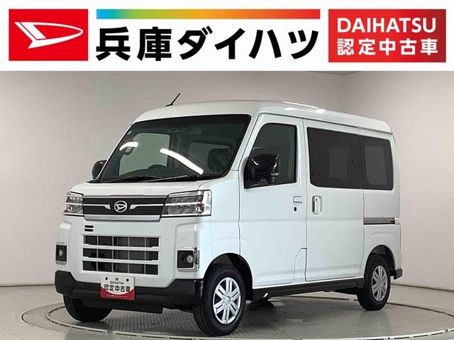 アトレーバン　ＲＳ