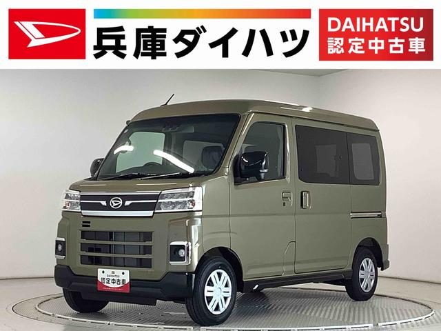 アトレーバン　４ＷＤ　ＲＳ　ターボ　４ＷＤ　ＣＶＴ　ＡＣＣ　両