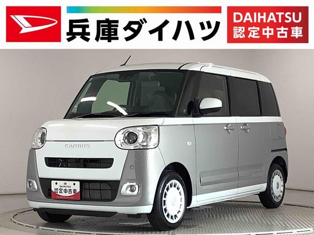ムーヴ　キャンバス　ストライプスＧターボ　ＡＣＣ　両側電動ス