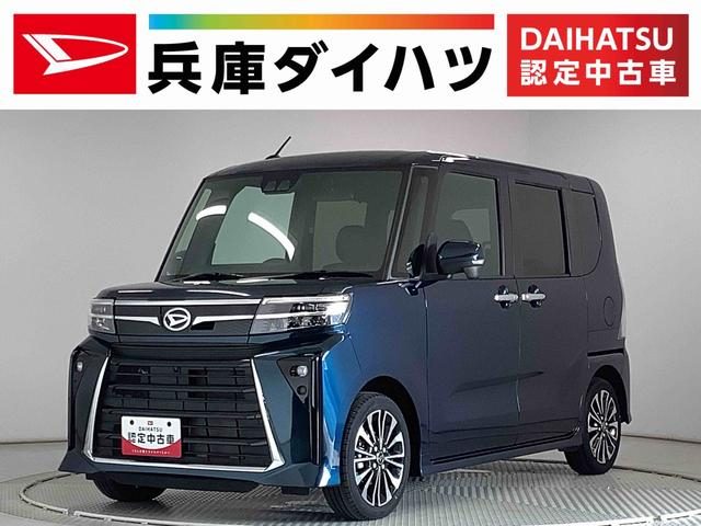 タント　カスタム　カスタムＲＳ　ターボ　雹害車両　ワンオー