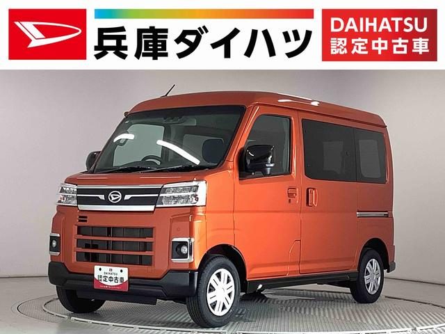 アトレーバン　ＲＳ　ターボ　１オーナー　９ディスプレイ