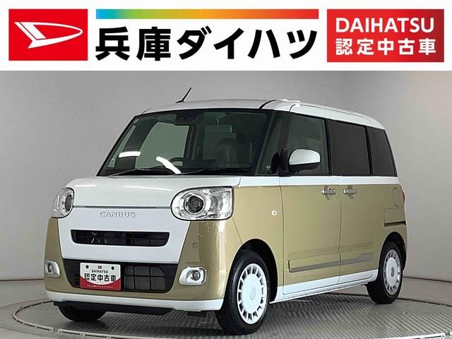 ムーヴ　キャンバス　ストライプスＧターボ　ＡＣＣ　両側電動ス