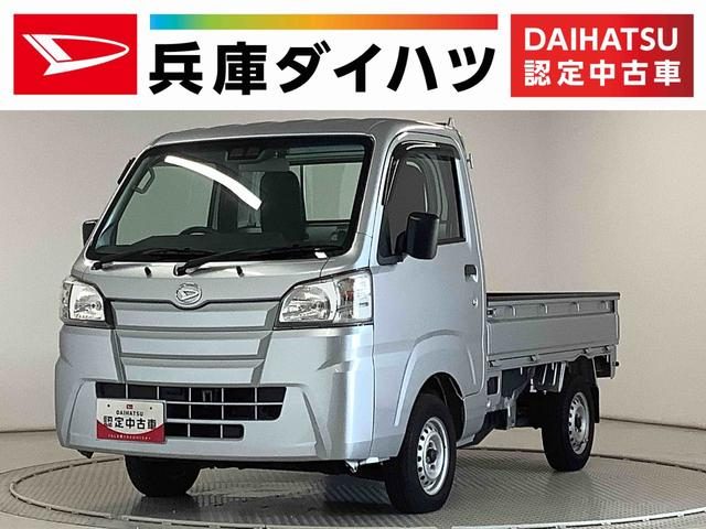 ハイゼットトラック　４ＷＤ　スタンダード　農用スペシャルＳＡ３ｔ　４
