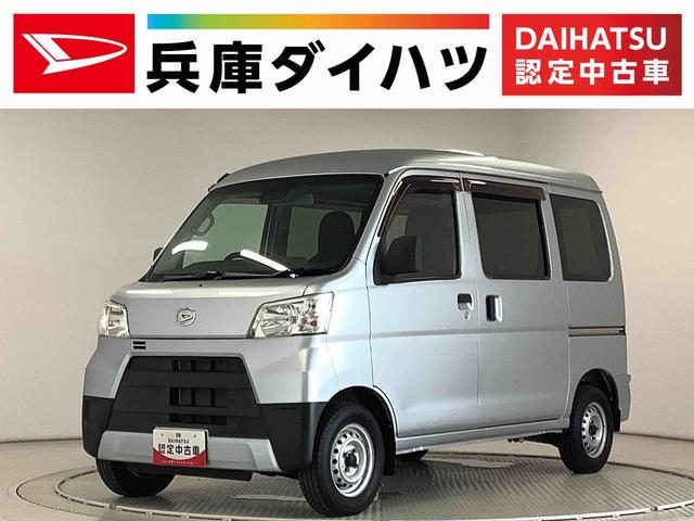 ハイゼットカーゴ　４ＷＤ　デラックス　ＨＲ　ＳＡ３
