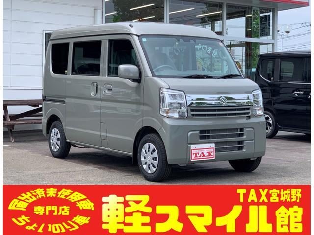 エブリイバン　４ＷＤ　ジョイン　ＣＶＴ　切替４ＷＤ　／届出済未