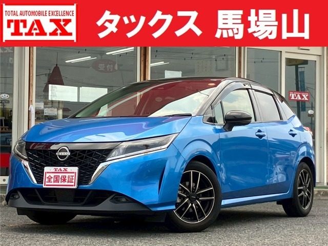 ノート　１．２　Ｘ　ｅ－ＰＯＷＥＲ　純９型ナビ
