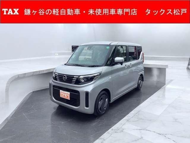 ルークス　Ｓ　メーカー保証継承