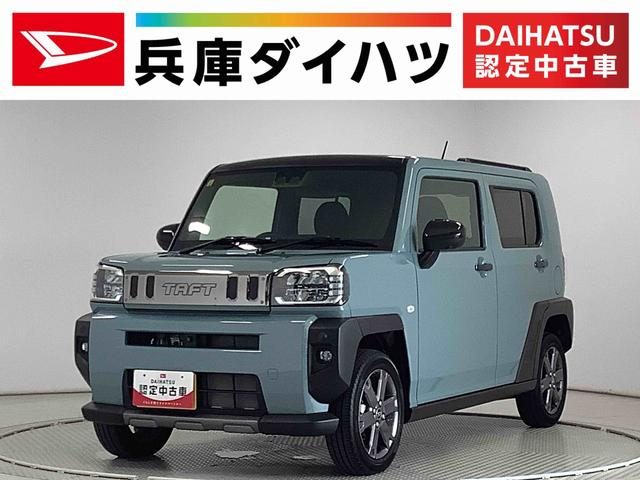 タフト　Ｇターボ　ダーククロムベンチャー　４ＷＤ