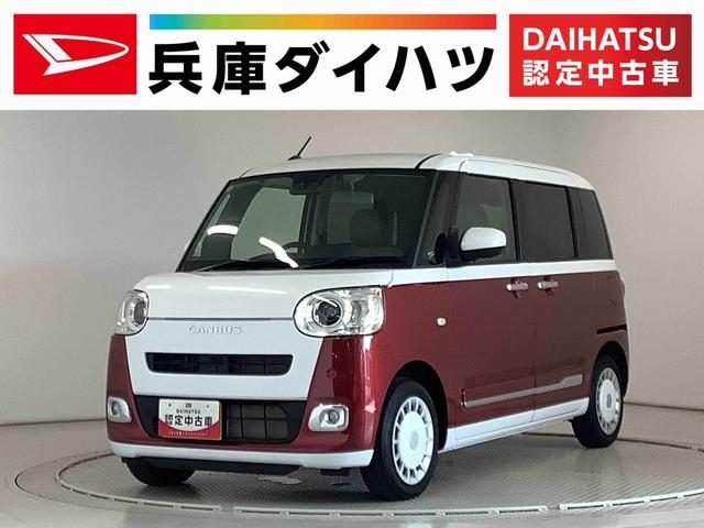 ムーヴ　キャンバス　ストライプスＧ　ナビ　ドラレコ　バックカ