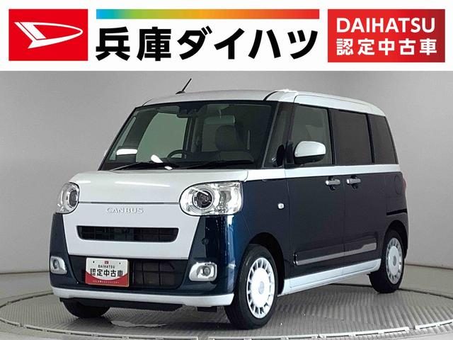 ムーヴ　キャンバス　ストライプスＧ　ワンオーナー　両側電動ド
