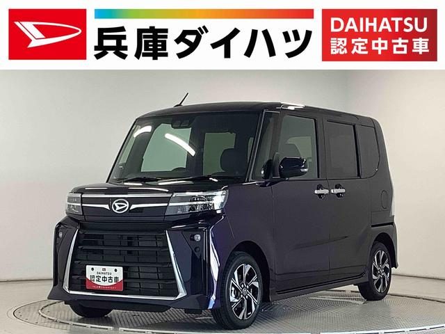 タント　カスタム　カスタムＸ　両側電動スライド　コーナーセ